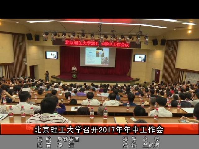 ����Ƶ�����������š�����������ѧ�ٿ�2017�����й�����