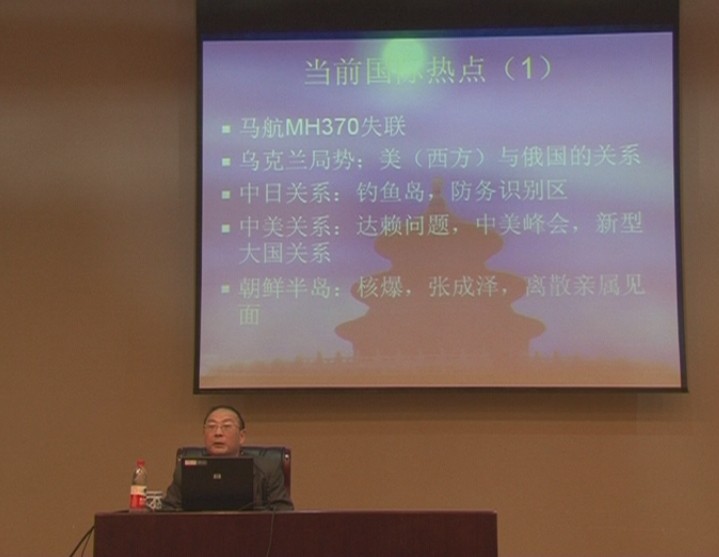 ����Ƶ���й��Ĺ����������⽻���������й������ѧ����٣�